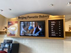 -味多美蛋糕(西安门店)