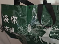 -美罗城