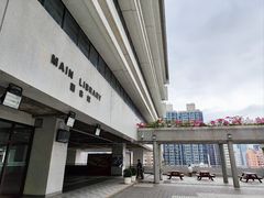 -香港大学