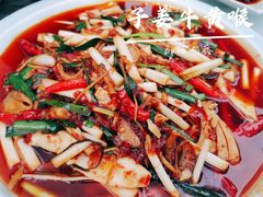 盐府子姜牛黄喉-听香·678茶铺(猛追湾店)