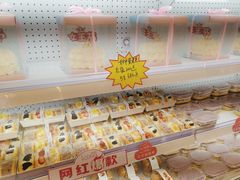 -龙城西点LOONG店