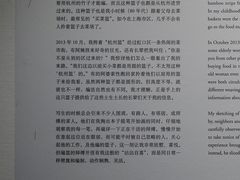作者周祺自序-徐汇艺术馆