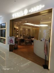 -TTNAIL天天美甲