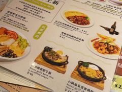 -鬆啲茶餐厅(松山湖万科店)