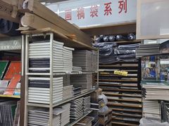 -北京百花美术用品有限公司