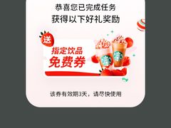 -星巴克(北京广渠门名敦道店)