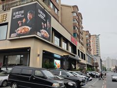 -连鹭海鲜·海肠捞饭·海胆饭(星海店)