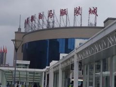 -广州白马服装市场