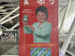 -南宁吴圩国际机场-T2航站楼