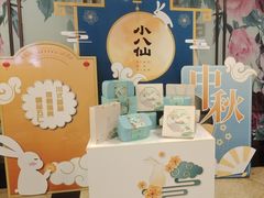 -小八仙·八方(移民广场店)