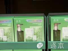 -盒马X会员店(上海森兰商都店)