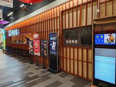-嘿嘟嘟·肋条烧肉放题(爱融荟城店)