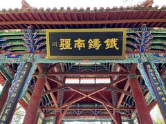 -昆明动物园