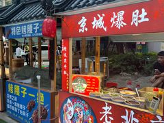 -中建幸福空间