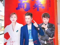 大堂-浦东食品城(华诚大厦店)