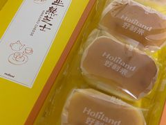 -好利来(尚志大街店)