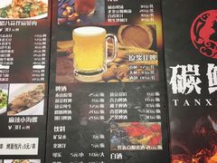 -金谷园饺子·烧烤·家宴(人大总店)