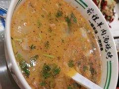 -河南前程·羊肉汤·烧烤(总店)