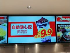 -乡村基(世纪店)