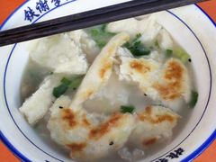 -铁谢李松祖传羊肉汤馆