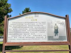 -梁思成纪念馆