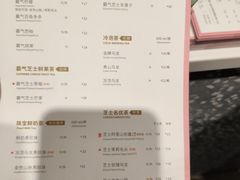 菜单-奈雪的茶(观前街店)