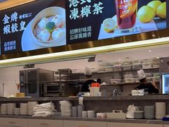 -香港新曜记·粤菜点心(滨江宝龙店)