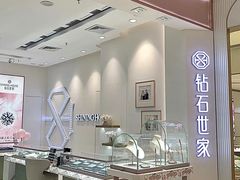 -茂业百货(东门店)