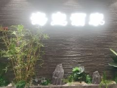 -海宝酒家(中山四路店)