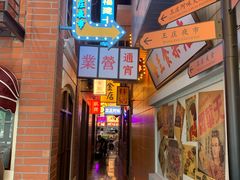 -王庄阿咪海鲜大排档(象园店)