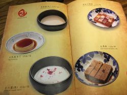 -惠食佳·宴会厅(滨江西路店)