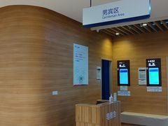 -美年大健康体检医院(金牛万达分院)