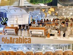 -% Arabica阿拉比卡咖啡(前滩太古里店)