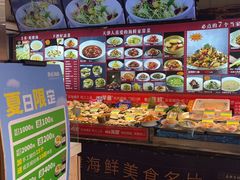 -必点海鲜·鲅鱼水饺(鞍山西道店)
