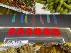 -忠记湛江烧蚝店