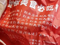 -百味地锅鸡(二店·财校分店)