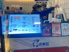 -茶百道(新城市广场店)