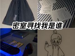 -Xcape异时刻密室逃脱魔法互动(瑞虹天地太阳宫店)