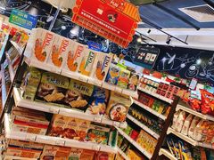 -Corner’s Deli每一角落精品超市(亚艺公园店)