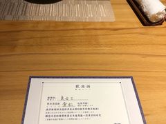 -本逸·割烹料理(湖墅店)