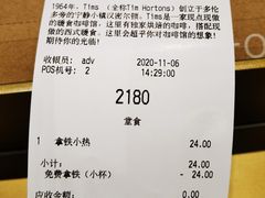 -Tims天好咖啡·贝果(东方广场店)