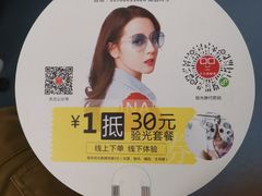 -大光明眼镜(锦华路旗舰店)