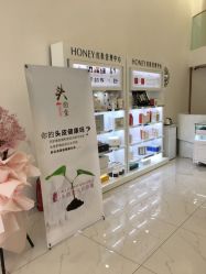 -哈妮皮肤管理中心