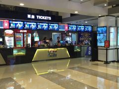 -保利国际影城(万家邻里店)