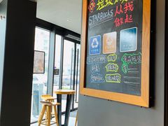 -星巴克(杭州桐庐利时广场店)