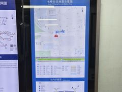 -长椿街(地铁站)