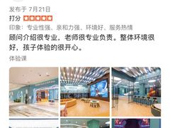 -Swim斯卫姆国际儿童游泳中心(红博中央公园店)