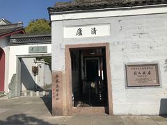 -溪口-滕头旅游景区