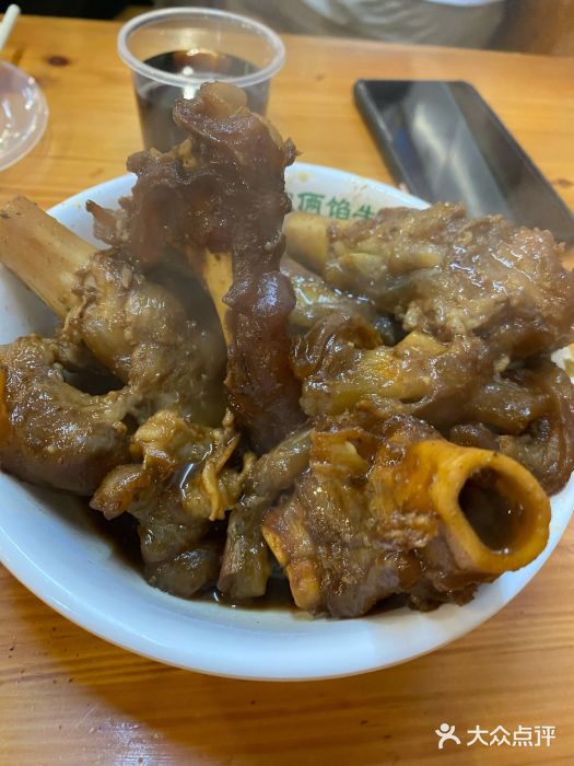 三皮俩馅炖羊窝骨图片