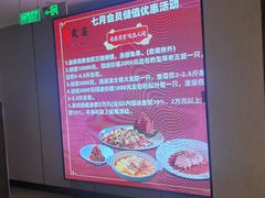 -贡宴盐帮菜自贡驻京联络处餐厅